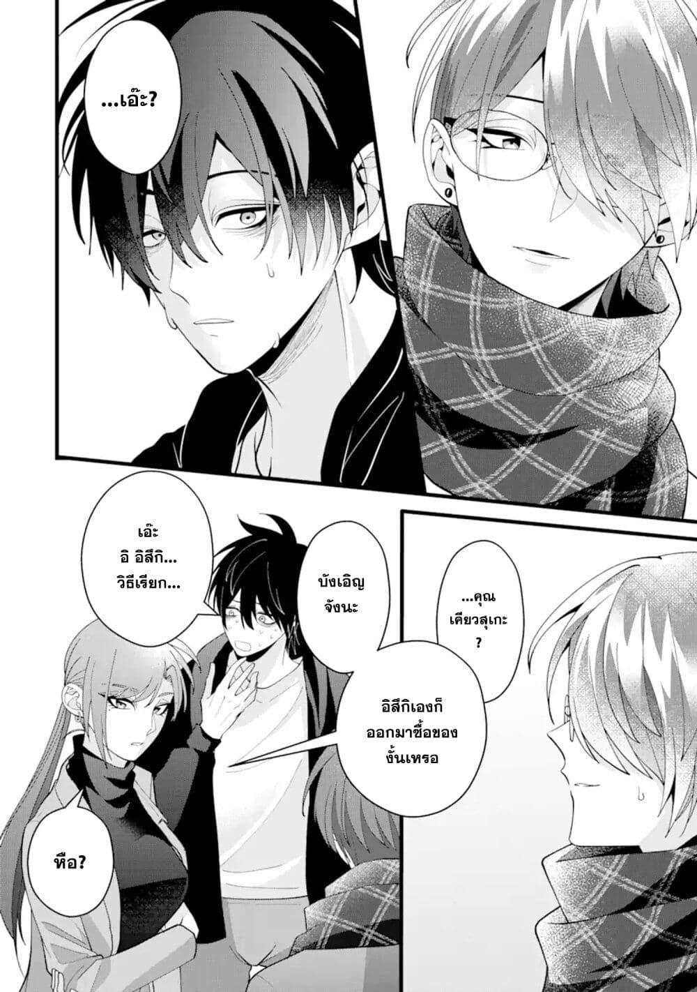 Manga-lc-com อ่านมังงะ อ่านการ์ตูน ออนไลน์ ฟรี Kekkon Shiyou. Rikon Zentei de. ตอนที่ 1 2 3 4 5 6 7 8 9 10 11 12 13 14 ฟรี ไม่มีโฆษณา Manga-lc - อ่าน มังงะ อ่าน การ์ตูน ออนไลน์ อ่านมังงะ ฟรี