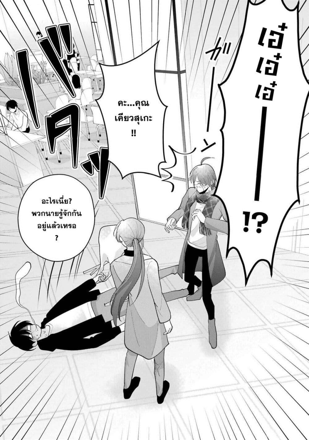 Manga-lc-com อ่านมังงะ อ่านการ์ตูน ออนไลน์ ฟรี Kekkon Shiyou. Rikon Zentei de. ตอนที่ 1 2 3 4 5 6 7 8 9 10 11 12 13 14 ฟรี ไม่มีโฆษณา Manga-lc - อ่าน มังงะ อ่าน การ์ตูน ออนไลน์ อ่านมังงะ ฟรี