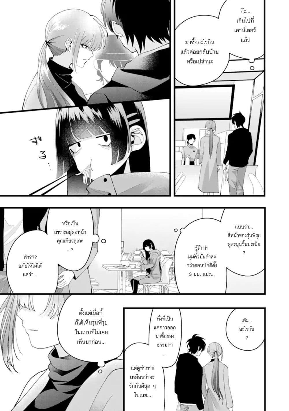 Manga-lc-com อ่านมังงะ อ่านการ์ตูน ออนไลน์ ฟรี Kekkon Shiyou. Rikon Zentei de. ตอนที่ 1 2 3 4 5 6 7 8 9 10 11 12 13 14 ฟรี ไม่มีโฆษณา Manga-lc - อ่าน มังงะ อ่าน การ์ตูน ออนไลน์ อ่านมังงะ ฟรี