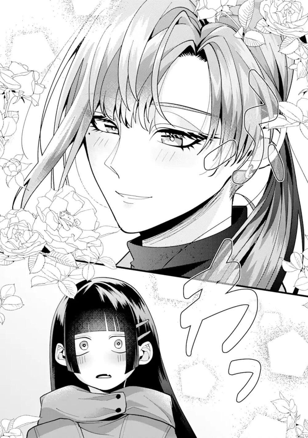 Manga-lc-com อ่านมังงะ อ่านการ์ตูน ออนไลน์ ฟรี Kekkon Shiyou. Rikon Zentei de. ตอนที่ 1 2 3 4 5 6 7 8 9 10 11 12 13 14 ฟรี ไม่มีโฆษณา Manga-lc - อ่าน มังงะ อ่าน การ์ตูน ออนไลน์ อ่านมังงะ ฟรี