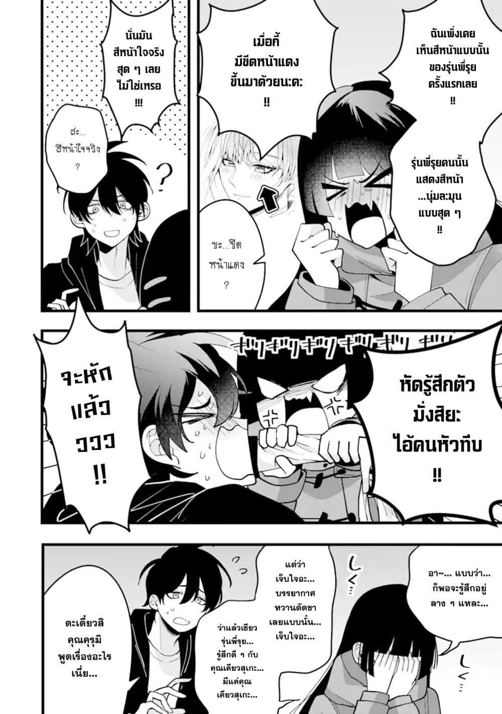 Manga-lc-com อ่านมังงะ อ่านการ์ตูน ออนไลน์ ฟรี Kekkon Shiyou. Rikon Zentei de. ตอนที่ 1 2 3 4 5 6 7 8 9 10 11 12 13 14 ฟรี ไม่มีโฆษณา Manga-lc - อ่าน มังงะ อ่าน การ์ตูน ออนไลน์ อ่านมังงะ ฟรี