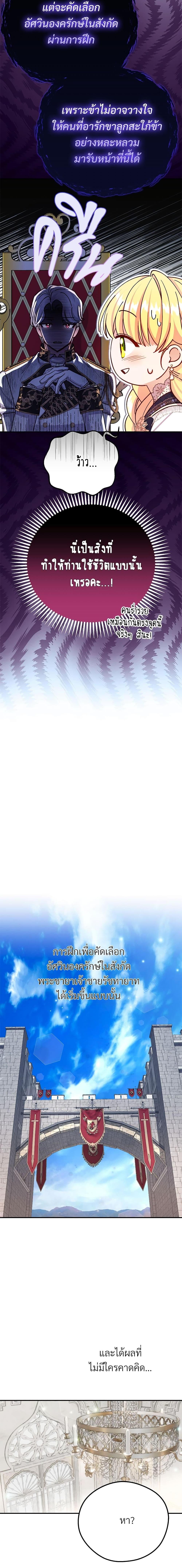 Manga-lc-com อ่านมังงะ อ่านการ์ตูน ออนไลน์ ฟรี The Little Princess and Her Monster Prince ตอนที่ 1 2 3 4 5 6 7 8 9 10 11 12 13 14 ฟรี ไม่มีโฆษณา Manga-lc - อ่าน มังงะ อ่าน การ์ตูน ออนไลน์ อ่านมังงะ ฟรี