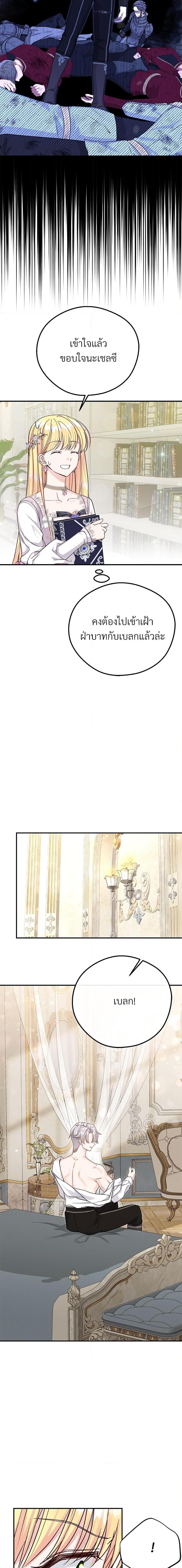 Manga-lc-com อ่านมังงะ อ่านการ์ตูน ออนไลน์ ฟรี The Little Princess and Her Monster Prince ตอนที่ 1 2 3 4 5 6 7 8 9 10 11 12 13 14 ฟรี ไม่มีโฆษณา Manga-lc - อ่าน มังงะ อ่าน การ์ตูน ออนไลน์ อ่านมังงะ ฟรี