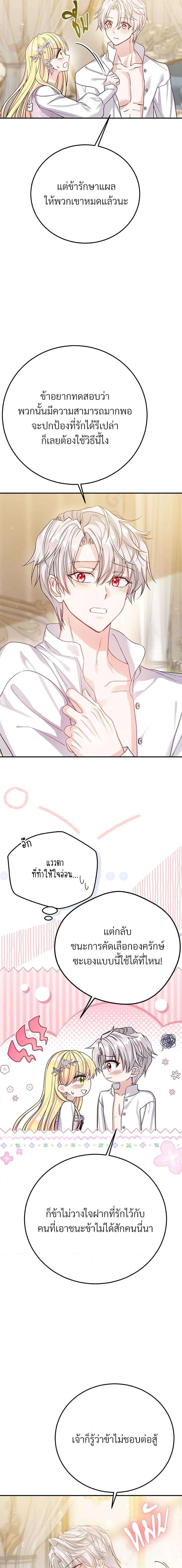 Manga-lc-com อ่านมังงะ อ่านการ์ตูน ออนไลน์ ฟรี The Little Princess and Her Monster Prince ตอนที่ 1 2 3 4 5 6 7 8 9 10 11 12 13 14 ฟรี ไม่มีโฆษณา Manga-lc - อ่าน มังงะ อ่าน การ์ตูน ออนไลน์ อ่านมังงะ ฟรี