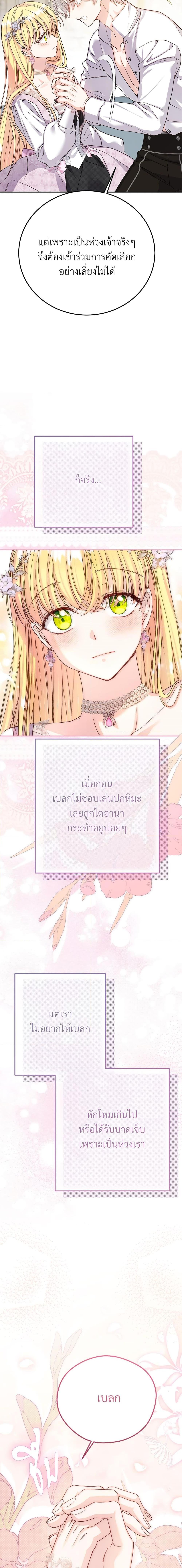 Manga-lc-com อ่านมังงะ อ่านการ์ตูน ออนไลน์ ฟรี The Little Princess and Her Monster Prince ตอนที่ 1 2 3 4 5 6 7 8 9 10 11 12 13 14 ฟรี ไม่มีโฆษณา Manga-lc - อ่าน มังงะ อ่าน การ์ตูน ออนไลน์ อ่านมังงะ ฟรี