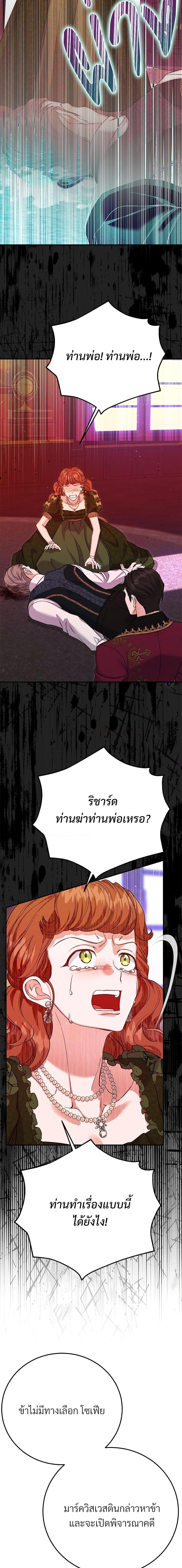 Manga-lc-com อ่านมังงะ อ่านการ์ตูน ออนไลน์ ฟรี The Little Princess and Her Monster Prince ตอนที่ 1 2 3 4 5 6 7 8 9 10 11 12 13 14 ฟรี ไม่มีโฆษณา Manga-lc - อ่าน มังงะ อ่าน การ์ตูน ออนไลน์ อ่านมังงะ ฟรี