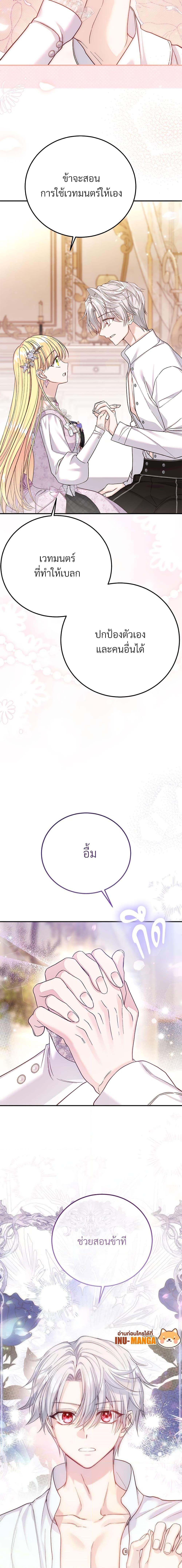 Manga-lc-com อ่านมังงะ อ่านการ์ตูน ออนไลน์ ฟรี The Little Princess and Her Monster Prince ตอนที่ 1 2 3 4 5 6 7 8 9 10 11 12 13 14 ฟรี ไม่มีโฆษณา Manga-lc - อ่าน มังงะ อ่าน การ์ตูน ออนไลน์ อ่านมังงะ ฟรี