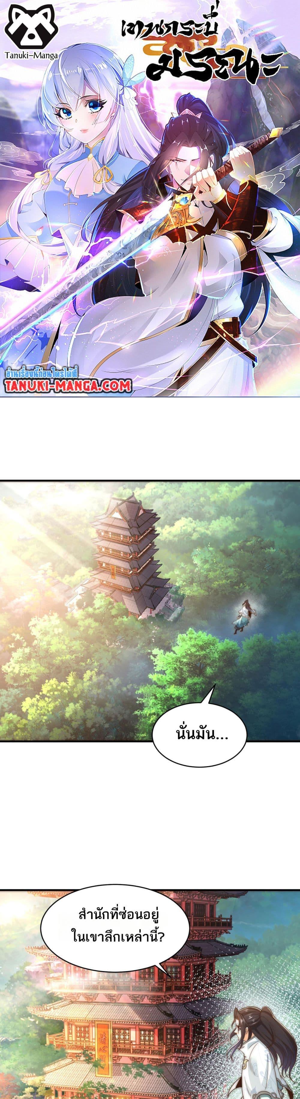 Manga-lc-com อ่านมังงะ อ่านการ์ตูน ออนไลน์ ฟรี Chaotic Sword God (Remake) ตอนที่ 1 2 3 4 5 6 7 8 9 10 11 12 13 14 ฟรี ไม่มีโฆษณา Manga-lc - อ่าน มังงะ อ่าน การ์ตูน ออนไลน์ อ่านมังงะ ฟรี