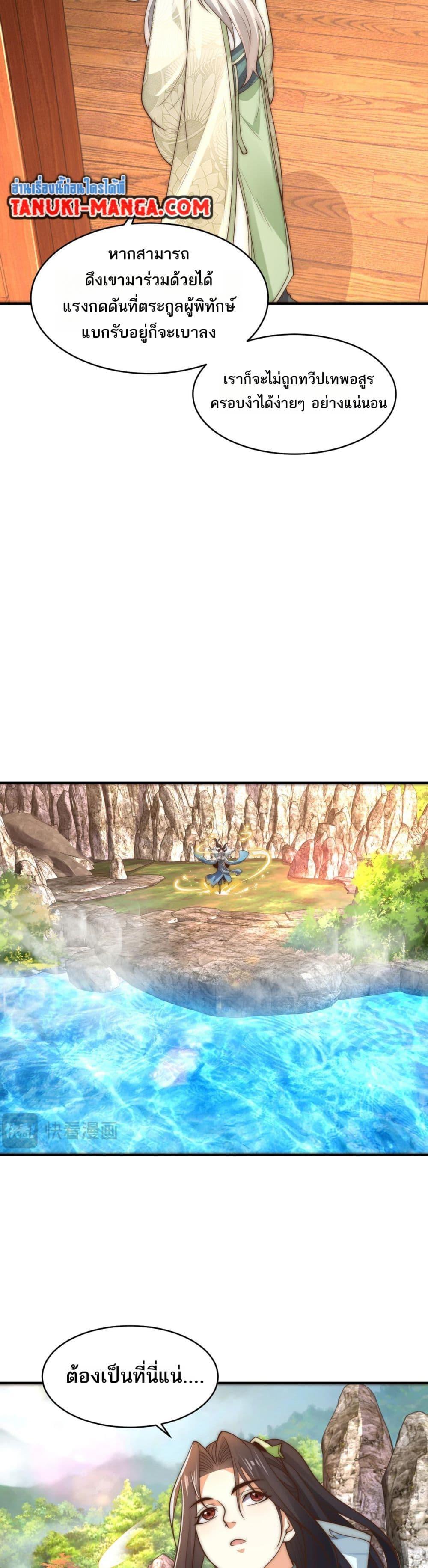 Manga-lc-com อ่านมังงะ อ่านการ์ตูน ออนไลน์ ฟรี Chaotic Sword God (Remake) ตอนที่ 1 2 3 4 5 6 7 8 9 10 11 12 13 14 ฟรี ไม่มีโฆษณา Manga-lc - อ่าน มังงะ อ่าน การ์ตูน ออนไลน์ อ่านมังงะ ฟรี