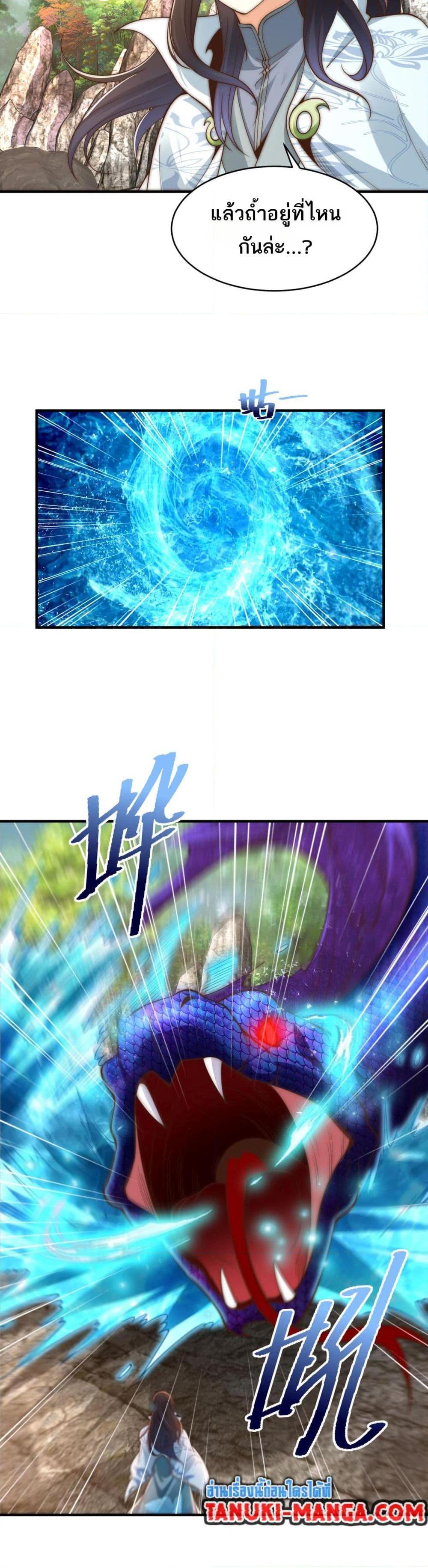 Manga-lc-com อ่านมังงะ อ่านการ์ตูน ออนไลน์ ฟรี Chaotic Sword God (Remake) ตอนที่ 1 2 3 4 5 6 7 8 9 10 11 12 13 14 ฟรี ไม่มีโฆษณา Manga-lc - อ่าน มังงะ อ่าน การ์ตูน ออนไลน์ อ่านมังงะ ฟรี