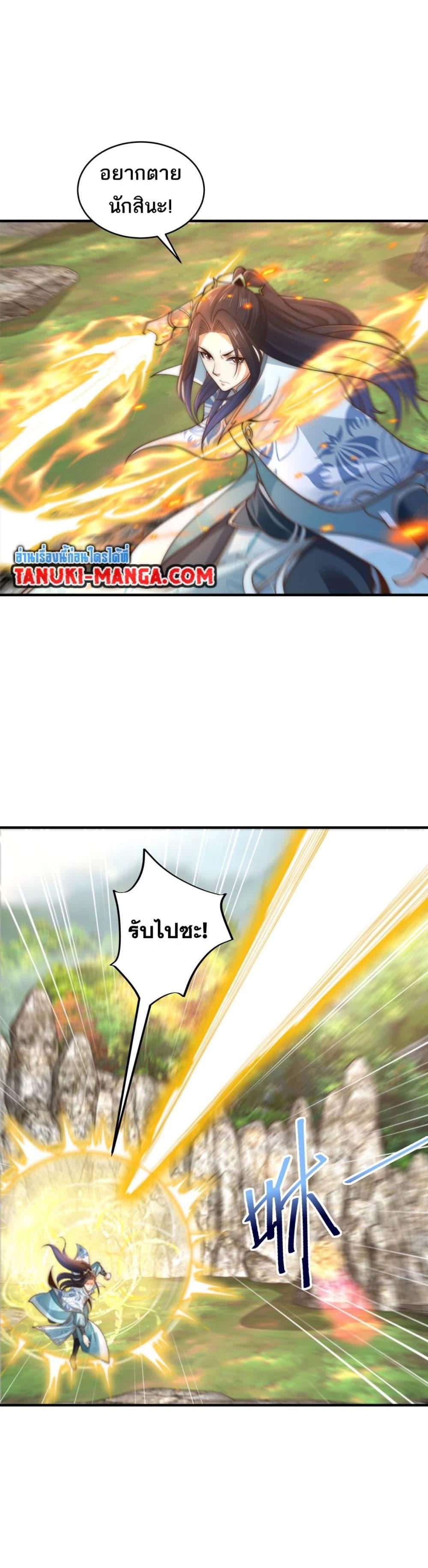 Manga-lc-com อ่านมังงะ อ่านการ์ตูน ออนไลน์ ฟรี Chaotic Sword God (Remake) ตอนที่ 1 2 3 4 5 6 7 8 9 10 11 12 13 14 ฟรี ไม่มีโฆษณา Manga-lc - อ่าน มังงะ อ่าน การ์ตูน ออนไลน์ อ่านมังงะ ฟรี