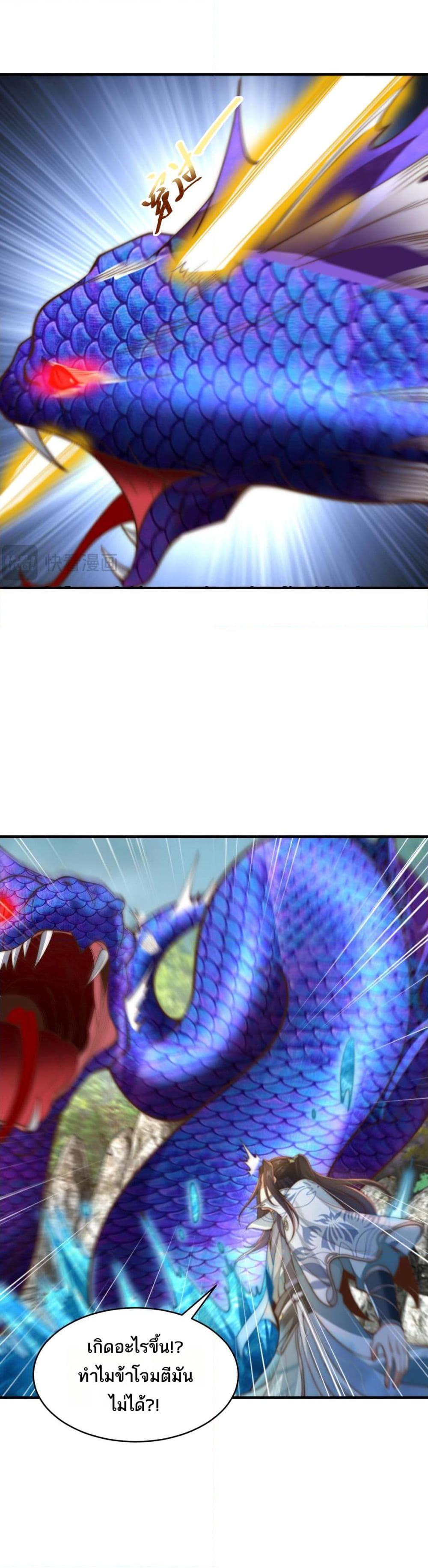 Manga-lc-com อ่านมังงะ อ่านการ์ตูน ออนไลน์ ฟรี Chaotic Sword God (Remake) ตอนที่ 1 2 3 4 5 6 7 8 9 10 11 12 13 14 ฟรี ไม่มีโฆษณา Manga-lc - อ่าน มังงะ อ่าน การ์ตูน ออนไลน์ อ่านมังงะ ฟรี