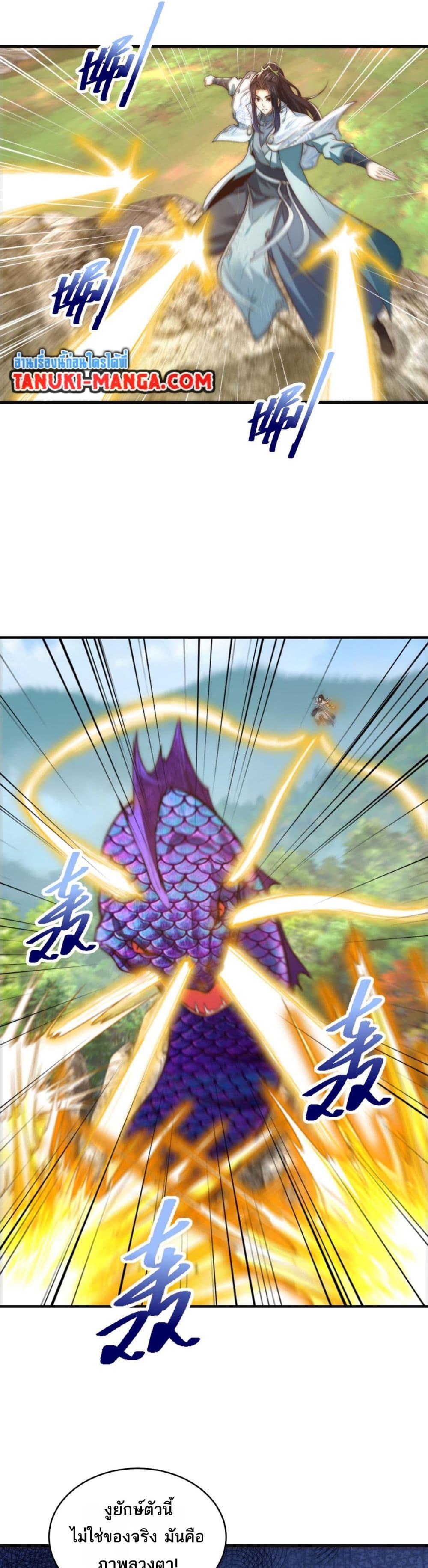 Manga-lc-com อ่านมังงะ อ่านการ์ตูน ออนไลน์ ฟรี Chaotic Sword God (Remake) ตอนที่ 1 2 3 4 5 6 7 8 9 10 11 12 13 14 ฟรี ไม่มีโฆษณา Manga-lc - อ่าน มังงะ อ่าน การ์ตูน ออนไลน์ อ่านมังงะ ฟรี
