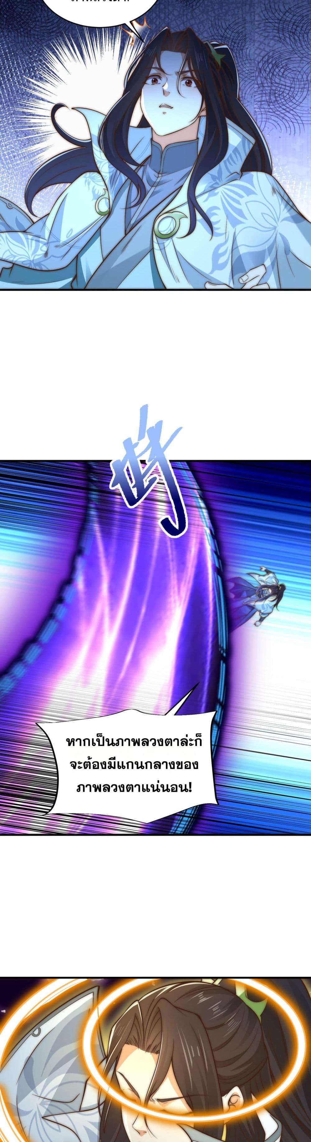 Manga-lc-com อ่านมังงะ อ่านการ์ตูน ออนไลน์ ฟรี Chaotic Sword God (Remake) ตอนที่ 1 2 3 4 5 6 7 8 9 10 11 12 13 14 ฟรี ไม่มีโฆษณา Manga-lc - อ่าน มังงะ อ่าน การ์ตูน ออนไลน์ อ่านมังงะ ฟรี