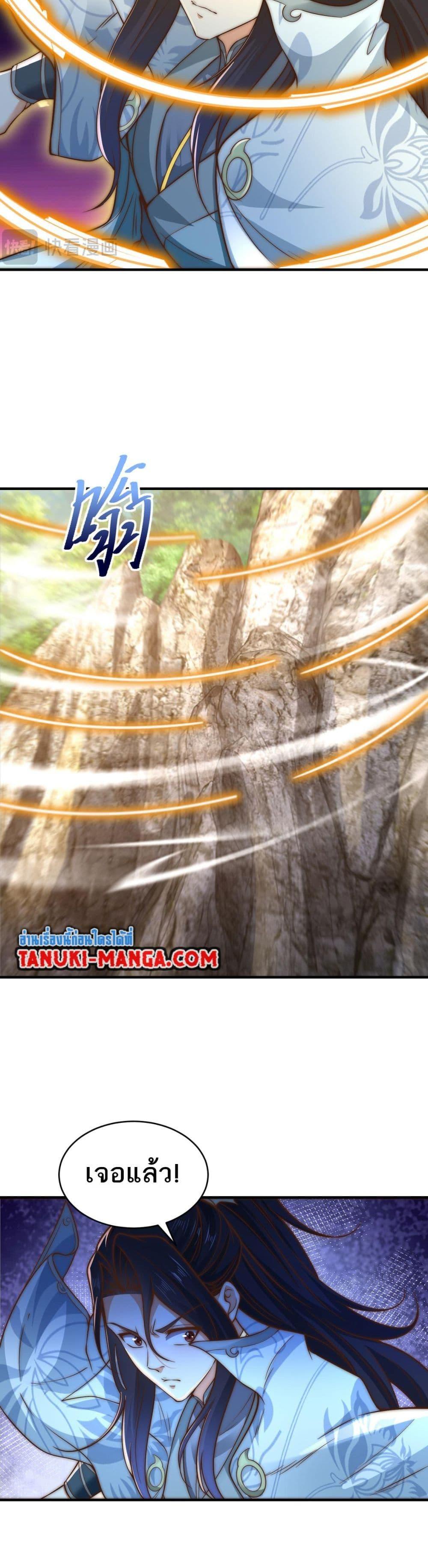 Manga-lc-com อ่านมังงะ อ่านการ์ตูน ออนไลน์ ฟรี Chaotic Sword God (Remake) ตอนที่ 1 2 3 4 5 6 7 8 9 10 11 12 13 14 ฟรี ไม่มีโฆษณา Manga-lc - อ่าน มังงะ อ่าน การ์ตูน ออนไลน์ อ่านมังงะ ฟรี