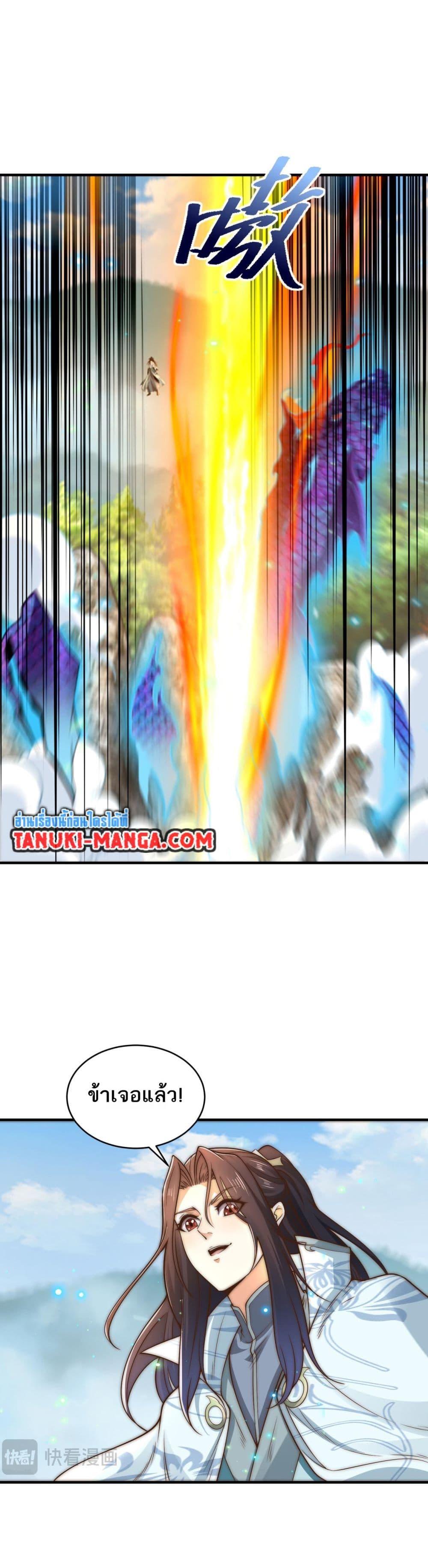 Manga-lc-com อ่านมังงะ อ่านการ์ตูน ออนไลน์ ฟรี Chaotic Sword God (Remake) ตอนที่ 1 2 3 4 5 6 7 8 9 10 11 12 13 14 ฟรี ไม่มีโฆษณา Manga-lc - อ่าน มังงะ อ่าน การ์ตูน ออนไลน์ อ่านมังงะ ฟรี