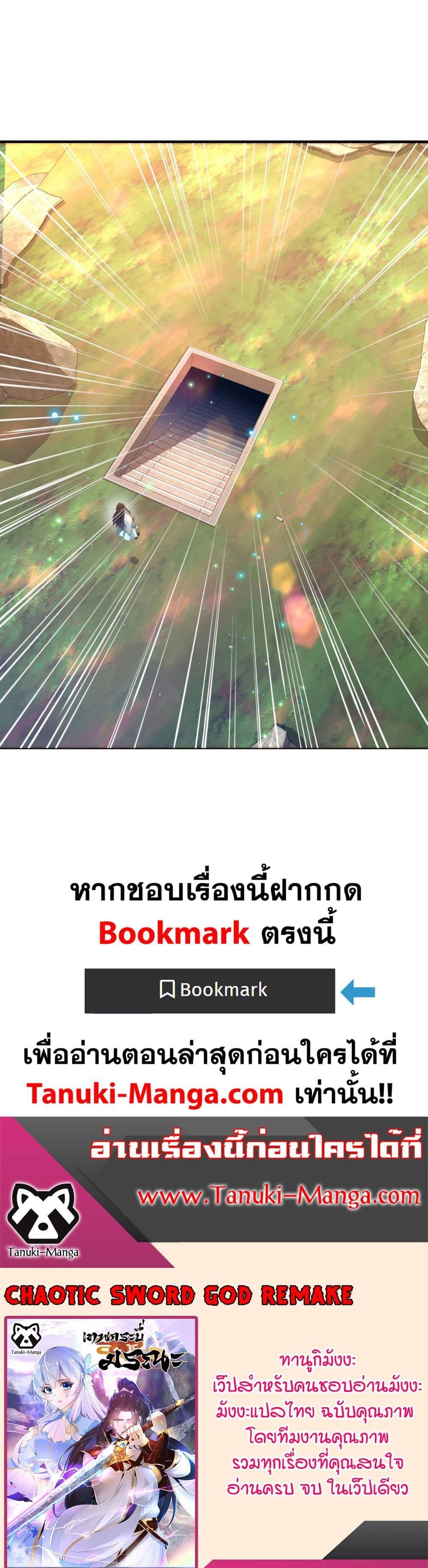 Manga-lc-com อ่านมังงะ อ่านการ์ตูน ออนไลน์ ฟรี Chaotic Sword God (Remake) ตอนที่ 1 2 3 4 5 6 7 8 9 10 11 12 13 14 ฟรี ไม่มีโฆษณา Manga-lc - อ่าน มังงะ อ่าน การ์ตูน ออนไลน์ อ่านมังงะ ฟรี