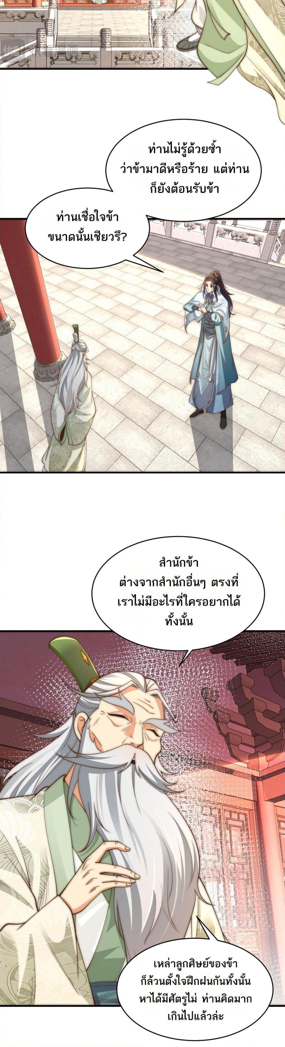 Manga-lc-com อ่านมังงะ อ่านการ์ตูน ออนไลน์ ฟรี Chaotic Sword God (Remake) ตอนที่ 1 2 3 4 5 6 7 8 9 10 11 12 13 14 ฟรี ไม่มีโฆษณา Manga-lc - อ่าน มังงะ อ่าน การ์ตูน ออนไลน์ อ่านมังงะ ฟรี