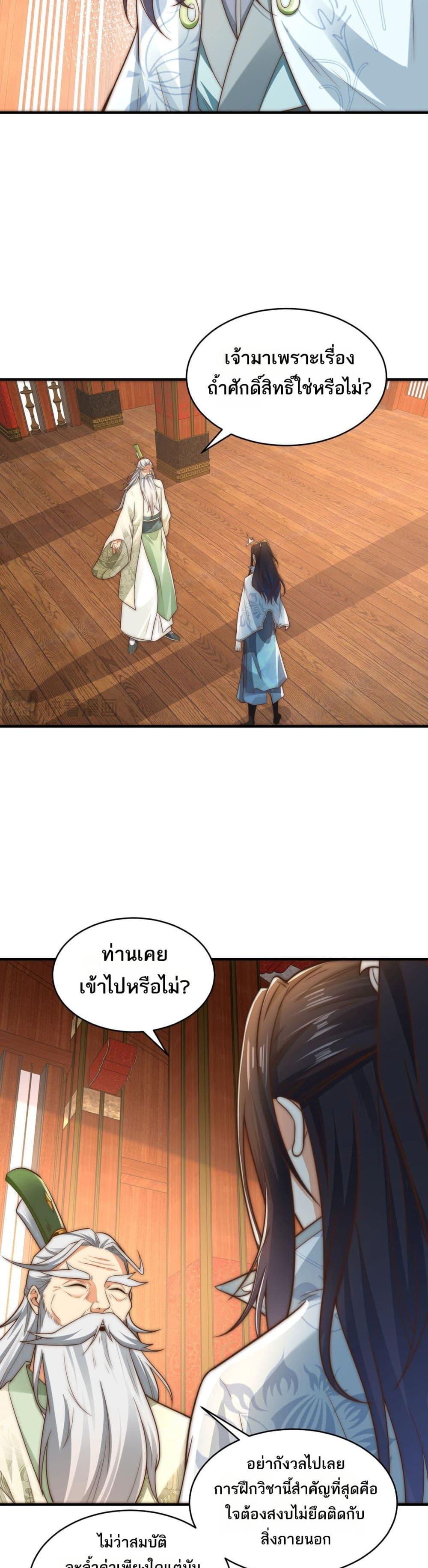 Manga-lc-com อ่านมังงะ อ่านการ์ตูน ออนไลน์ ฟรี Chaotic Sword God (Remake) ตอนที่ 1 2 3 4 5 6 7 8 9 10 11 12 13 14 ฟรี ไม่มีโฆษณา Manga-lc - อ่าน มังงะ อ่าน การ์ตูน ออนไลน์ อ่านมังงะ ฟรี