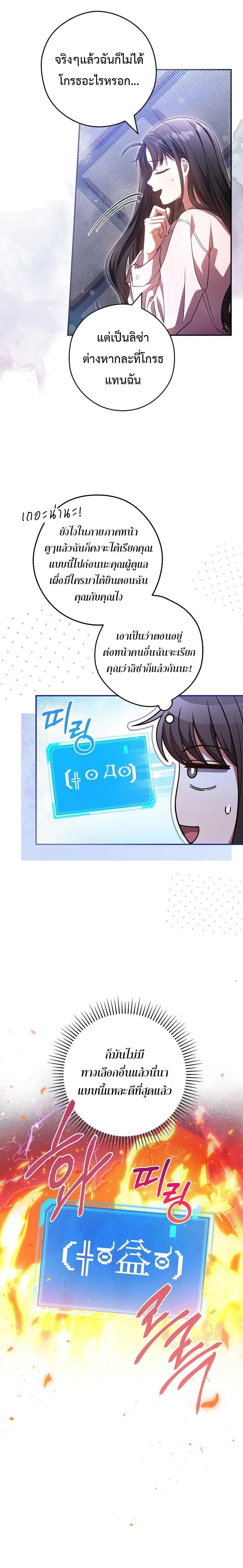 Manga-lc-com อ่านมังงะ อ่านการ์ตูน ออนไลน์ ฟรี Civil Servant Hunter’s S-Class Resignation Log ตอนที่ 1 2 3 4 5 6 7 8 9 10 11 12 13 14 ฟรี ไม่มีโฆษณา Manga-lc - อ่าน มังงะ อ่าน การ์ตูน ออนไลน์ อ่านมังงะ ฟรี
