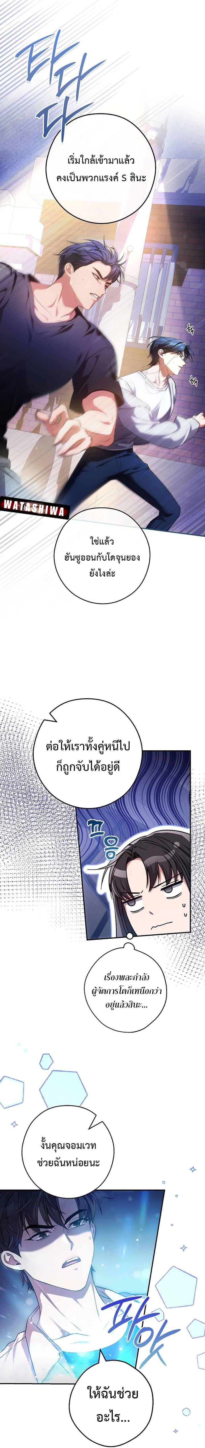 Manga-lc-com อ่านมังงะ อ่านการ์ตูน ออนไลน์ ฟรี Civil Servant Hunter’s S-Class Resignation Log ตอนที่ 1 2 3 4 5 6 7 8 9 10 11 12 13 14 ฟรี ไม่มีโฆษณา Manga-lc - อ่าน มังงะ อ่าน การ์ตูน ออนไลน์ อ่านมังงะ ฟรี