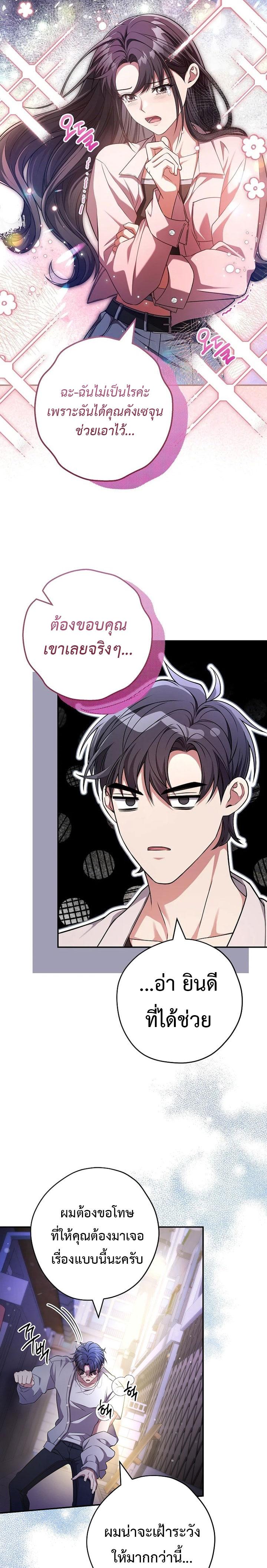 Manga-lc-com อ่านมังงะ อ่านการ์ตูน ออนไลน์ ฟรี Civil Servant Hunter’s S-Class Resignation Log ตอนที่ 1 2 3 4 5 6 7 8 9 10 11 12 13 14 ฟรี ไม่มีโฆษณา Manga-lc - อ่าน มังงะ อ่าน การ์ตูน ออนไลน์ อ่านมังงะ ฟรี