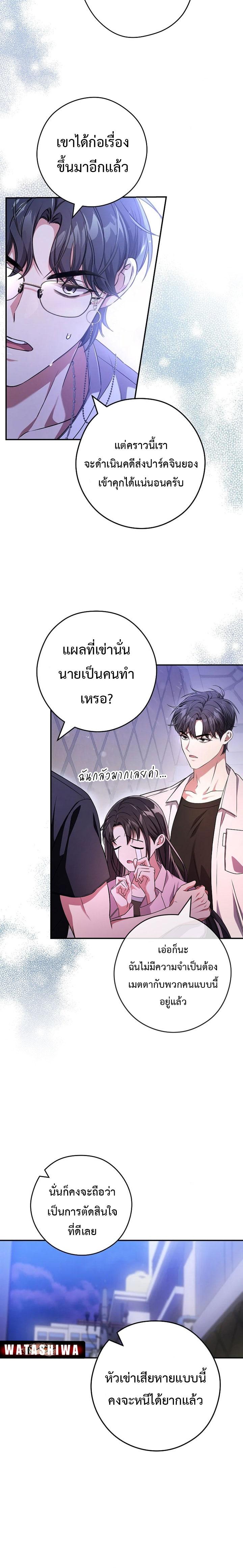 Manga-lc-com อ่านมังงะ อ่านการ์ตูน ออนไลน์ ฟรี Civil Servant Hunter’s S-Class Resignation Log ตอนที่ 1 2 3 4 5 6 7 8 9 10 11 12 13 14 ฟรี ไม่มีโฆษณา Manga-lc - อ่าน มังงะ อ่าน การ์ตูน ออนไลน์ อ่านมังงะ ฟรี