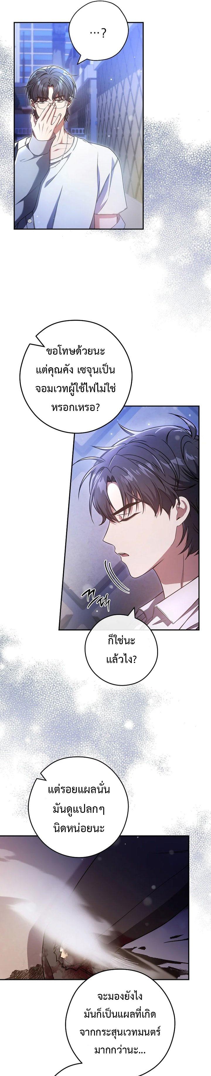 Manga-lc-com อ่านมังงะ อ่านการ์ตูน ออนไลน์ ฟรี Civil Servant Hunter’s S-Class Resignation Log ตอนที่ 1 2 3 4 5 6 7 8 9 10 11 12 13 14 ฟรี ไม่มีโฆษณา Manga-lc - อ่าน มังงะ อ่าน การ์ตูน ออนไลน์ อ่านมังงะ ฟรี