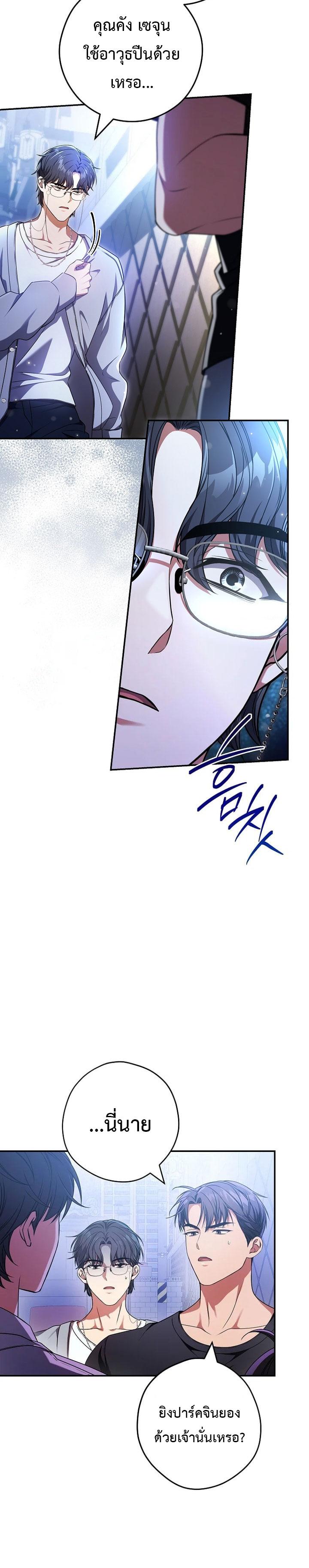 Manga-lc-com อ่านมังงะ อ่านการ์ตูน ออนไลน์ ฟรี Civil Servant Hunter’s S-Class Resignation Log ตอนที่ 1 2 3 4 5 6 7 8 9 10 11 12 13 14 ฟรี ไม่มีโฆษณา Manga-lc - อ่าน มังงะ อ่าน การ์ตูน ออนไลน์ อ่านมังงะ ฟรี