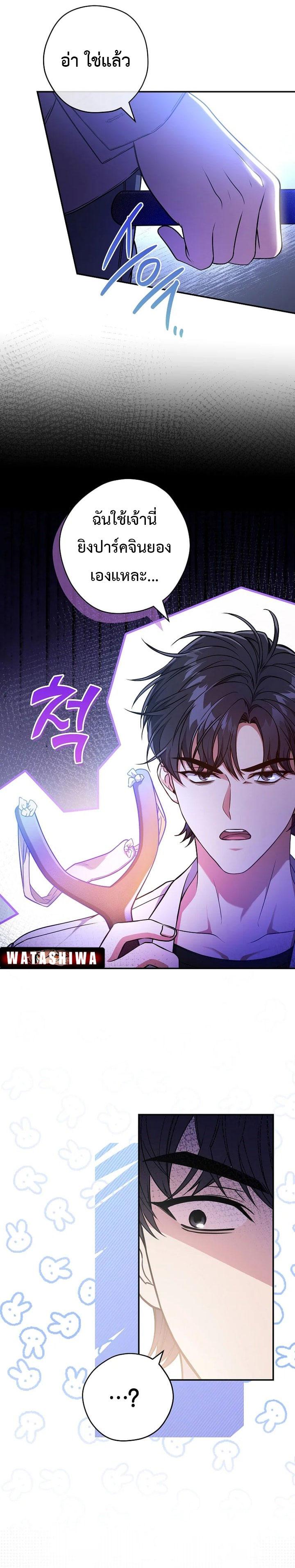 Manga-lc-com อ่านมังงะ อ่านการ์ตูน ออนไลน์ ฟรี Civil Servant Hunter’s S-Class Resignation Log ตอนที่ 1 2 3 4 5 6 7 8 9 10 11 12 13 14 ฟรี ไม่มีโฆษณา Manga-lc - อ่าน มังงะ อ่าน การ์ตูน ออนไลน์ อ่านมังงะ ฟรี