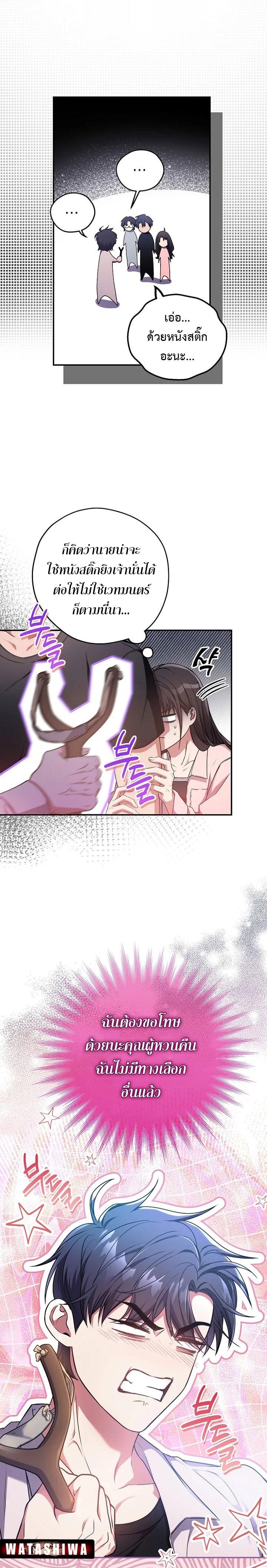Manga-lc-com อ่านมังงะ อ่านการ์ตูน ออนไลน์ ฟรี Civil Servant Hunter’s S-Class Resignation Log ตอนที่ 1 2 3 4 5 6 7 8 9 10 11 12 13 14 ฟรี ไม่มีโฆษณา Manga-lc - อ่าน มังงะ อ่าน การ์ตูน ออนไลน์ อ่านมังงะ ฟรี