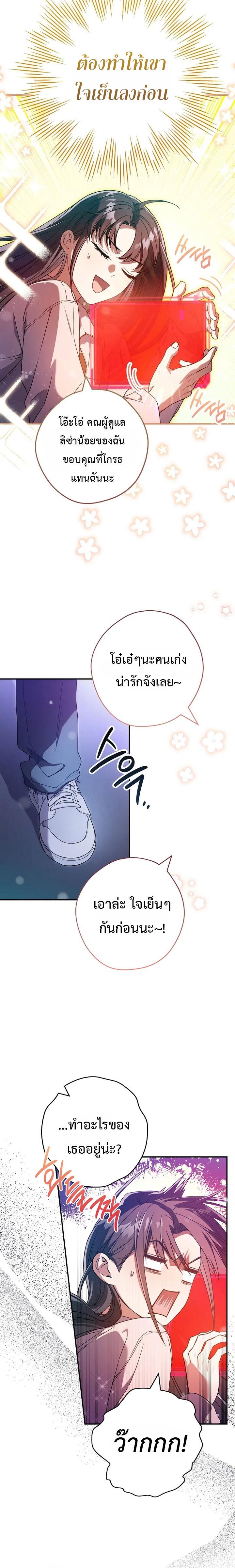 Manga-lc-com อ่านมังงะ อ่านการ์ตูน ออนไลน์ ฟรี Civil Servant Hunter’s S-Class Resignation Log ตอนที่ 1 2 3 4 5 6 7 8 9 10 11 12 13 14 ฟรี ไม่มีโฆษณา Manga-lc - อ่าน มังงะ อ่าน การ์ตูน ออนไลน์ อ่านมังงะ ฟรี