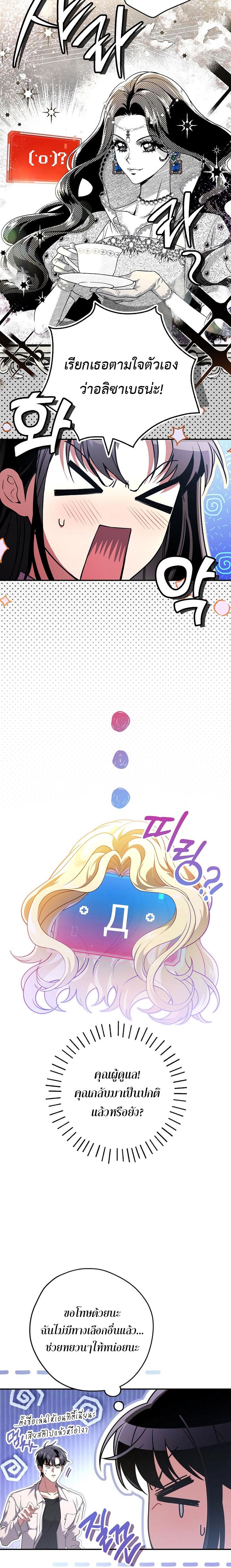 Manga-lc-com อ่านมังงะ อ่านการ์ตูน ออนไลน์ ฟรี Civil Servant Hunter’s S-Class Resignation Log ตอนที่ 1 2 3 4 5 6 7 8 9 10 11 12 13 14 ฟรี ไม่มีโฆษณา Manga-lc - อ่าน มังงะ อ่าน การ์ตูน ออนไลน์ อ่านมังงะ ฟรี