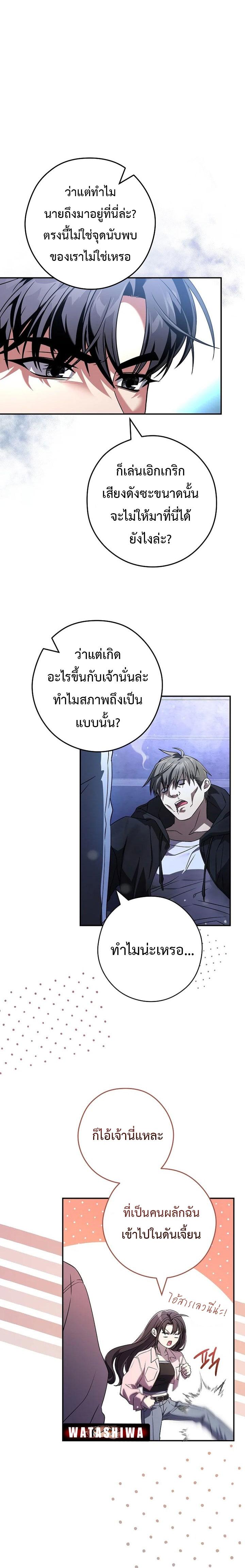 Manga-lc-com อ่านมังงะ อ่านการ์ตูน ออนไลน์ ฟรี Civil Servant Hunter’s S-Class Resignation Log ตอนที่ 1 2 3 4 5 6 7 8 9 10 11 12 13 14 ฟรี ไม่มีโฆษณา Manga-lc - อ่าน มังงะ อ่าน การ์ตูน ออนไลน์ อ่านมังงะ ฟรี