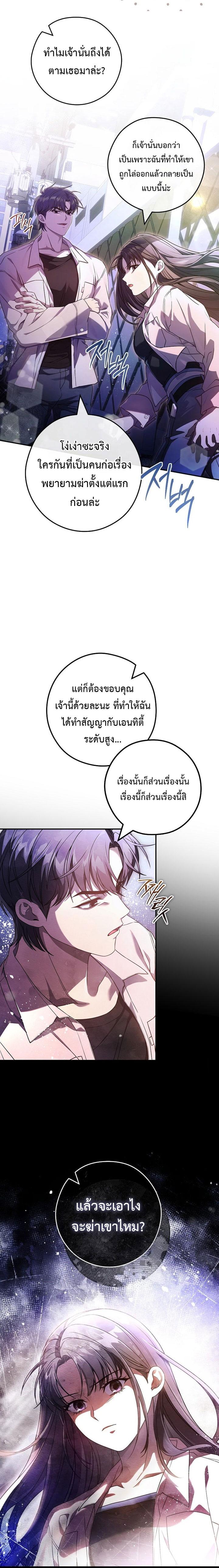 Manga-lc-com อ่านมังงะ อ่านการ์ตูน ออนไลน์ ฟรี Civil Servant Hunter’s S-Class Resignation Log ตอนที่ 1 2 3 4 5 6 7 8 9 10 11 12 13 14 ฟรี ไม่มีโฆษณา Manga-lc - อ่าน มังงะ อ่าน การ์ตูน ออนไลน์ อ่านมังงะ ฟรี