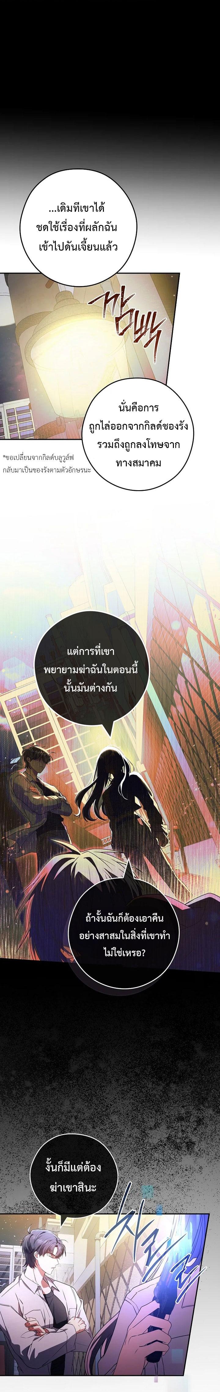 Manga-lc-com อ่านมังงะ อ่านการ์ตูน ออนไลน์ ฟรี Civil Servant Hunter’s S-Class Resignation Log ตอนที่ 1 2 3 4 5 6 7 8 9 10 11 12 13 14 ฟรี ไม่มีโฆษณา Manga-lc - อ่าน มังงะ อ่าน การ์ตูน ออนไลน์ อ่านมังงะ ฟรี