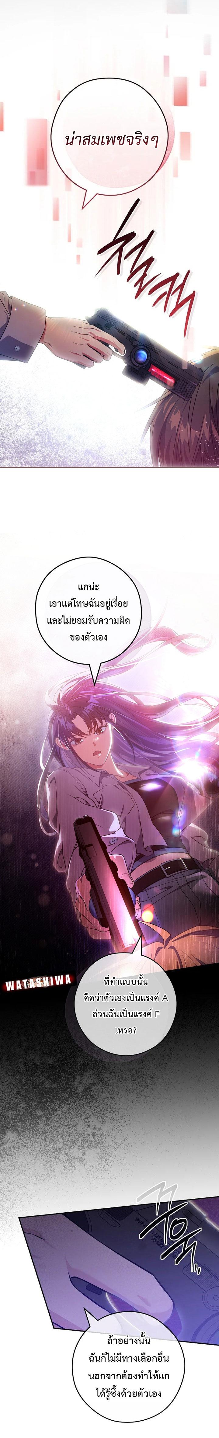 Manga-lc-com อ่านมังงะ อ่านการ์ตูน ออนไลน์ ฟรี Civil Servant Hunter’s S-Class Resignation Log ตอนที่ 1 2 3 4 5 6 7 8 9 10 11 12 13 14 ฟรี ไม่มีโฆษณา Manga-lc - อ่าน มังงะ อ่าน การ์ตูน ออนไลน์ อ่านมังงะ ฟรี
