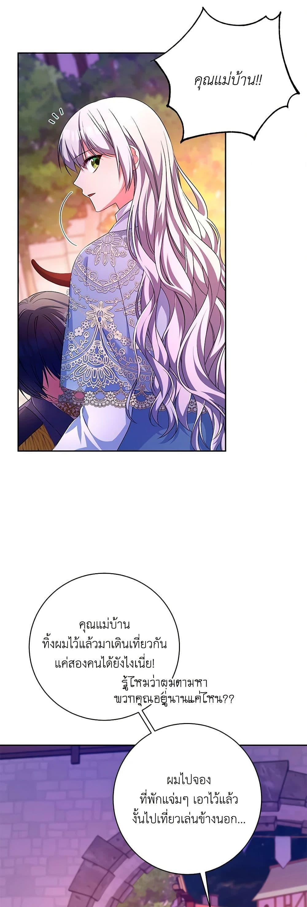 Manga-lc-com อ่านมังงะ อ่านการ์ตูน ออนไลน์ ฟรี Demon King’s Doll Butler ตอนที่ 1 2 3 4 5 6 7 8 9 10 11 12 13 14 ฟรี ไม่มีโฆษณา Manga-lc - อ่าน มังงะ อ่าน การ์ตูน ออนไลน์ อ่านมังงะ ฟรี