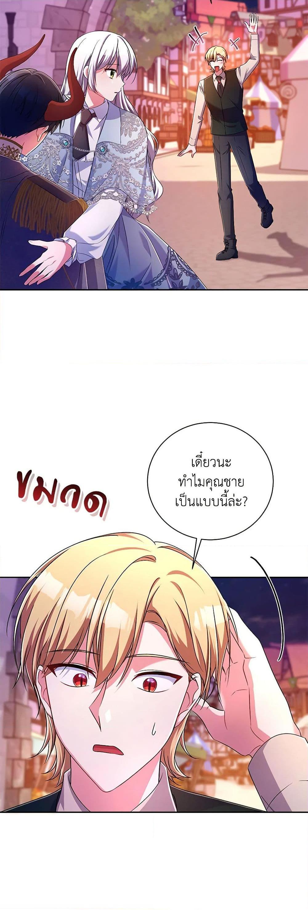 Manga-lc-com อ่านมังงะ อ่านการ์ตูน ออนไลน์ ฟรี Demon King’s Doll Butler ตอนที่ 1 2 3 4 5 6 7 8 9 10 11 12 13 14 ฟรี ไม่มีโฆษณา Manga-lc - อ่าน มังงะ อ่าน การ์ตูน ออนไลน์ อ่านมังงะ ฟรี