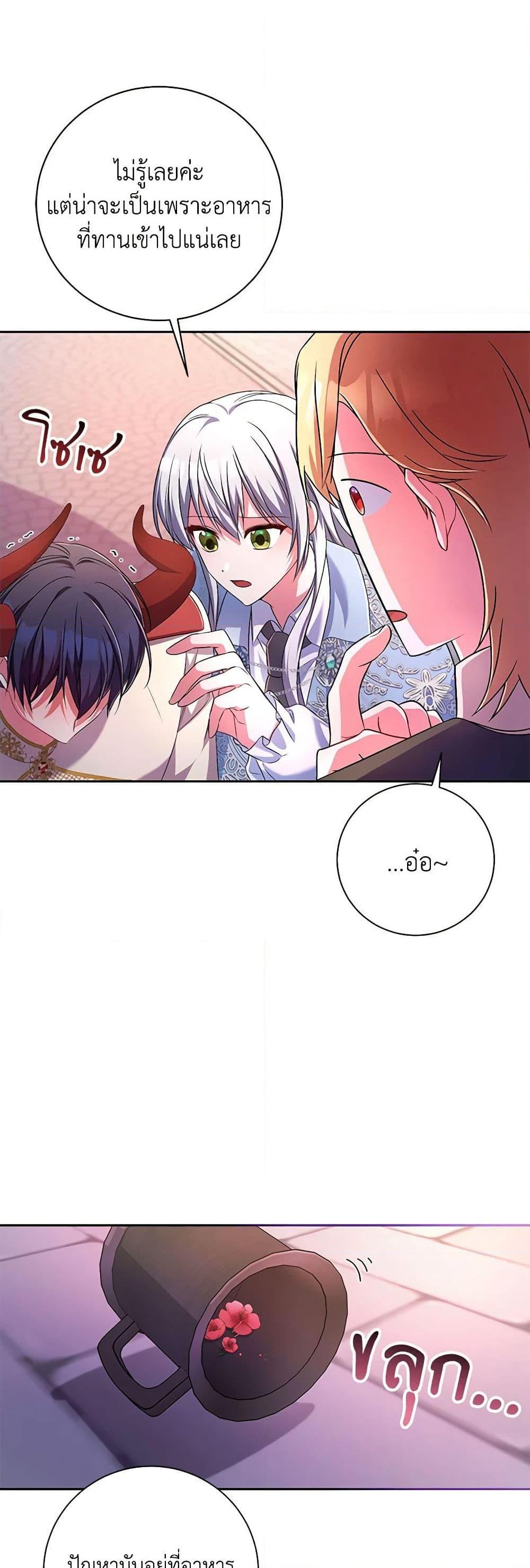 Manga-lc-com อ่านมังงะ อ่านการ์ตูน ออนไลน์ ฟรี Demon King’s Doll Butler ตอนที่ 1 2 3 4 5 6 7 8 9 10 11 12 13 14 ฟรี ไม่มีโฆษณา Manga-lc - อ่าน มังงะ อ่าน การ์ตูน ออนไลน์ อ่านมังงะ ฟรี