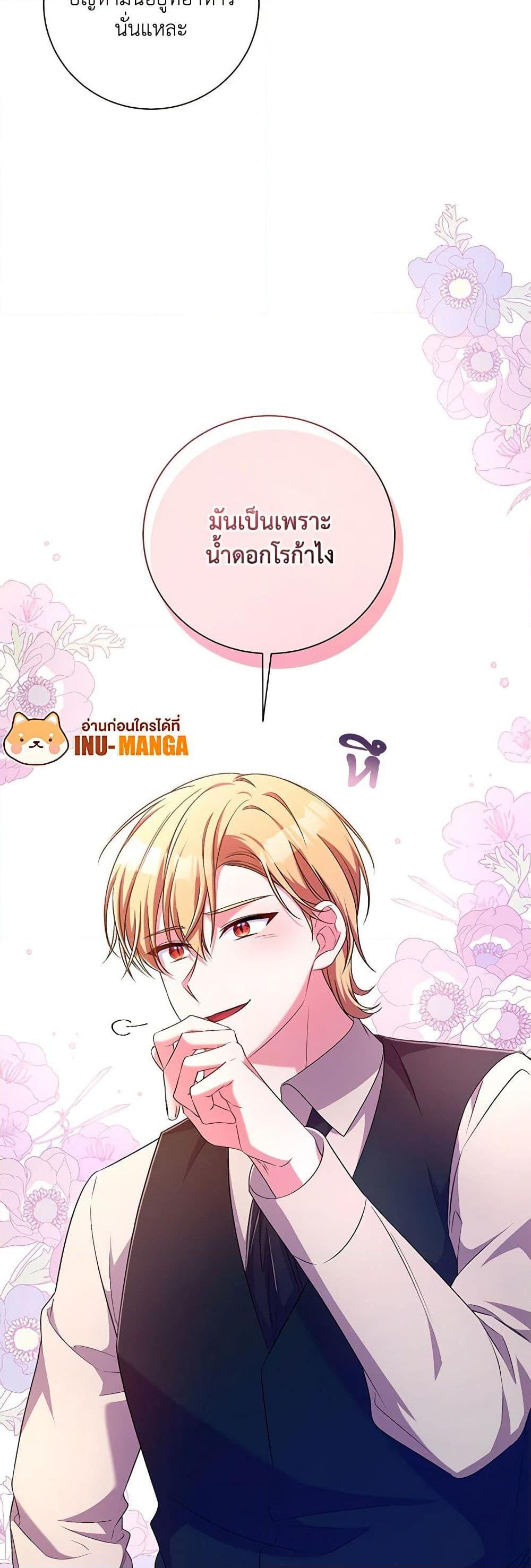 Manga-lc-com อ่านมังงะ อ่านการ์ตูน ออนไลน์ ฟรี Demon King’s Doll Butler ตอนที่ 1 2 3 4 5 6 7 8 9 10 11 12 13 14 ฟรี ไม่มีโฆษณา Manga-lc - อ่าน มังงะ อ่าน การ์ตูน ออนไลน์ อ่านมังงะ ฟรี