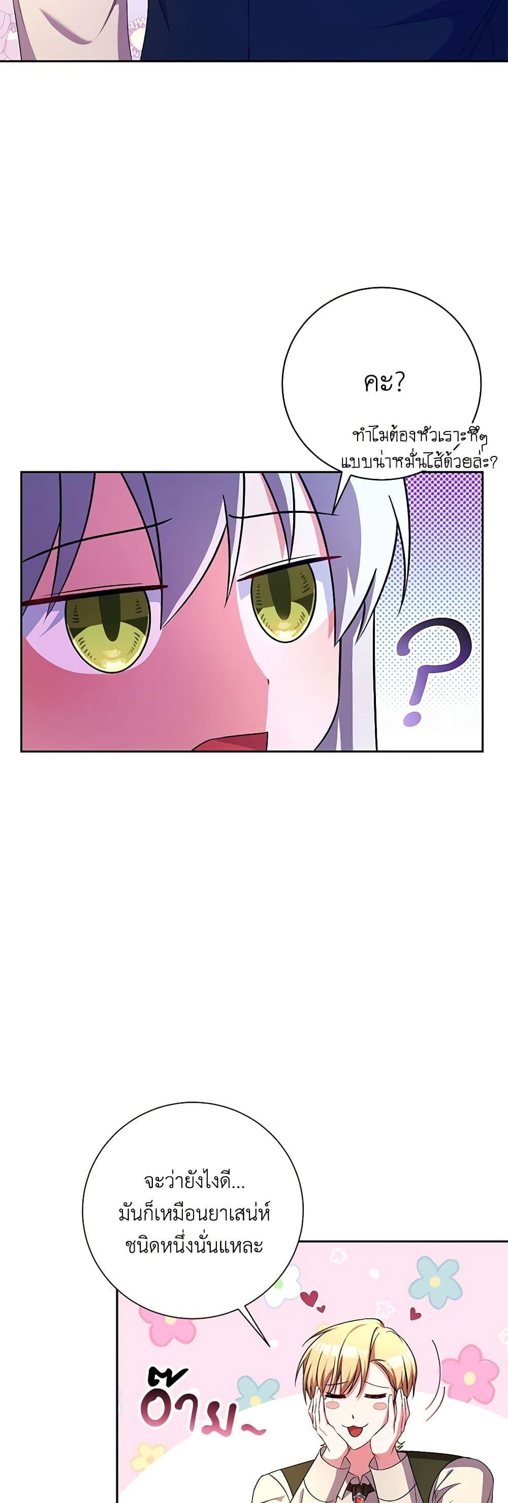 Manga-lc-com อ่านมังงะ อ่านการ์ตูน ออนไลน์ ฟรี Demon King’s Doll Butler ตอนที่ 1 2 3 4 5 6 7 8 9 10 11 12 13 14 ฟรี ไม่มีโฆษณา Manga-lc - อ่าน มังงะ อ่าน การ์ตูน ออนไลน์ อ่านมังงะ ฟรี