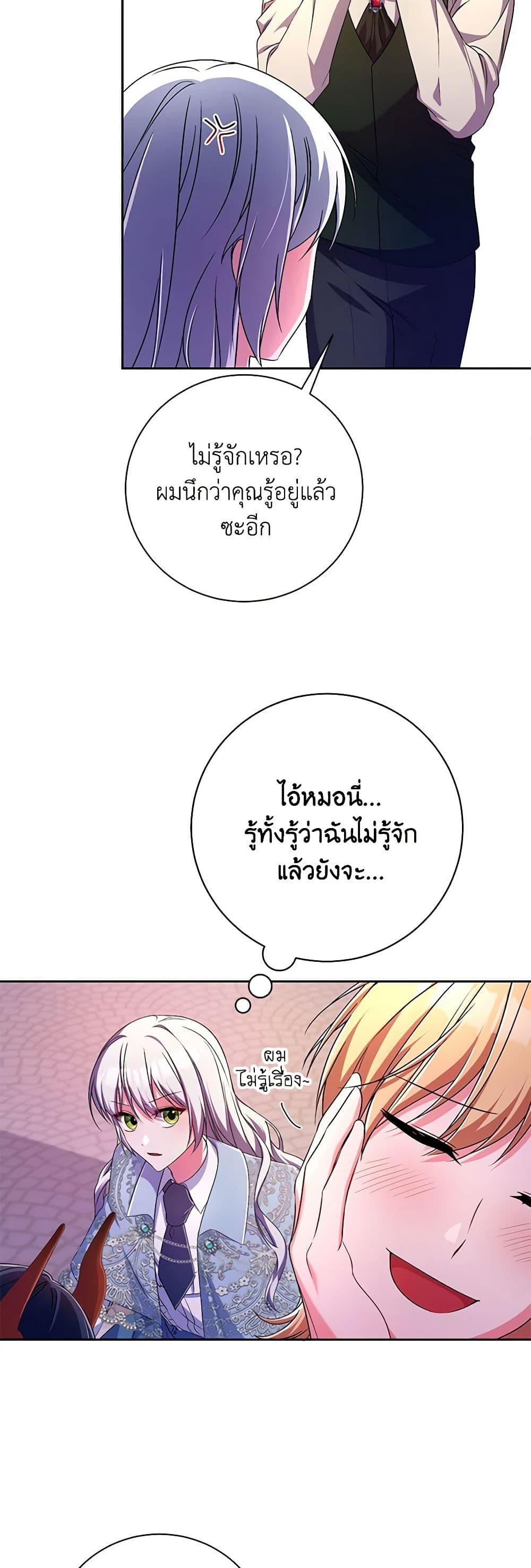 Manga-lc-com อ่านมังงะ อ่านการ์ตูน ออนไลน์ ฟรี Demon King’s Doll Butler ตอนที่ 1 2 3 4 5 6 7 8 9 10 11 12 13 14 ฟรี ไม่มีโฆษณา Manga-lc - อ่าน มังงะ อ่าน การ์ตูน ออนไลน์ อ่านมังงะ ฟรี