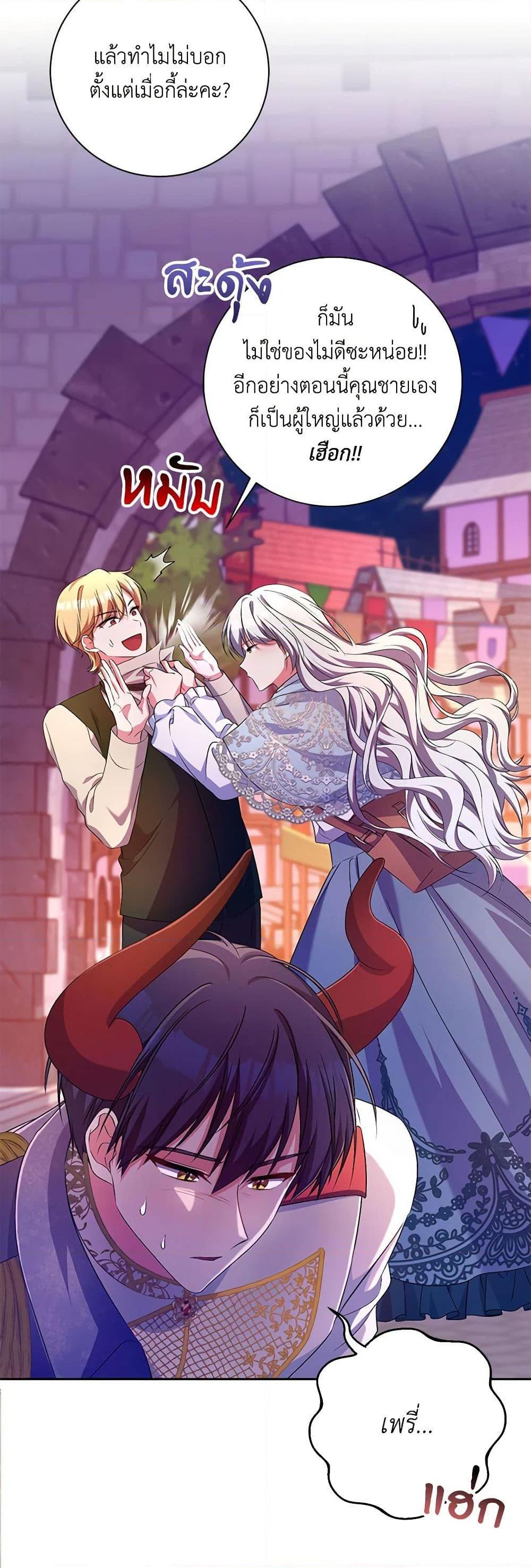 Manga-lc-com อ่านมังงะ อ่านการ์ตูน ออนไลน์ ฟรี Demon King’s Doll Butler ตอนที่ 1 2 3 4 5 6 7 8 9 10 11 12 13 14 ฟรี ไม่มีโฆษณา Manga-lc - อ่าน มังงะ อ่าน การ์ตูน ออนไลน์ อ่านมังงะ ฟรี