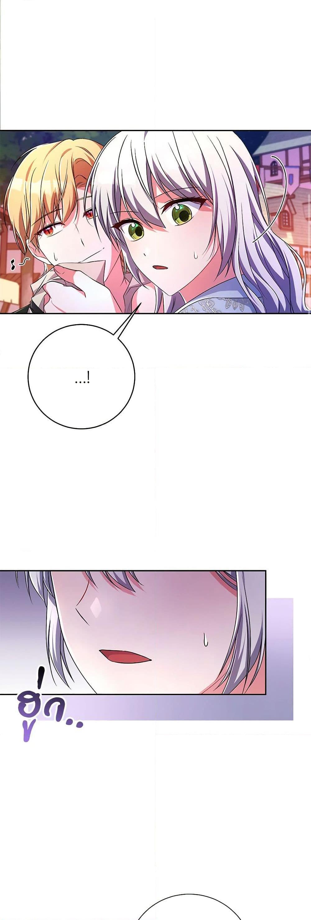 Manga-lc-com อ่านมังงะ อ่านการ์ตูน ออนไลน์ ฟรี Demon King’s Doll Butler ตอนที่ 1 2 3 4 5 6 7 8 9 10 11 12 13 14 ฟรี ไม่มีโฆษณา Manga-lc - อ่าน มังงะ อ่าน การ์ตูน ออนไลน์ อ่านมังงะ ฟรี
