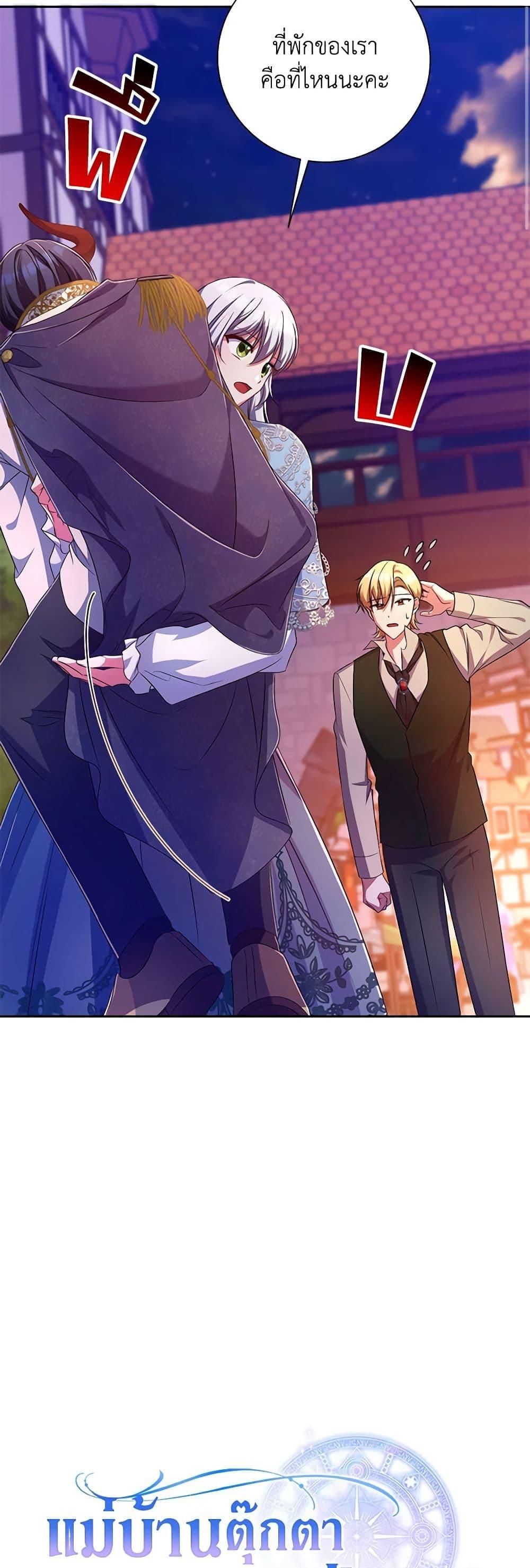 Manga-lc-com อ่านมังงะ อ่านการ์ตูน ออนไลน์ ฟรี Demon King’s Doll Butler ตอนที่ 1 2 3 4 5 6 7 8 9 10 11 12 13 14 ฟรี ไม่มีโฆษณา Manga-lc - อ่าน มังงะ อ่าน การ์ตูน ออนไลน์ อ่านมังงะ ฟรี