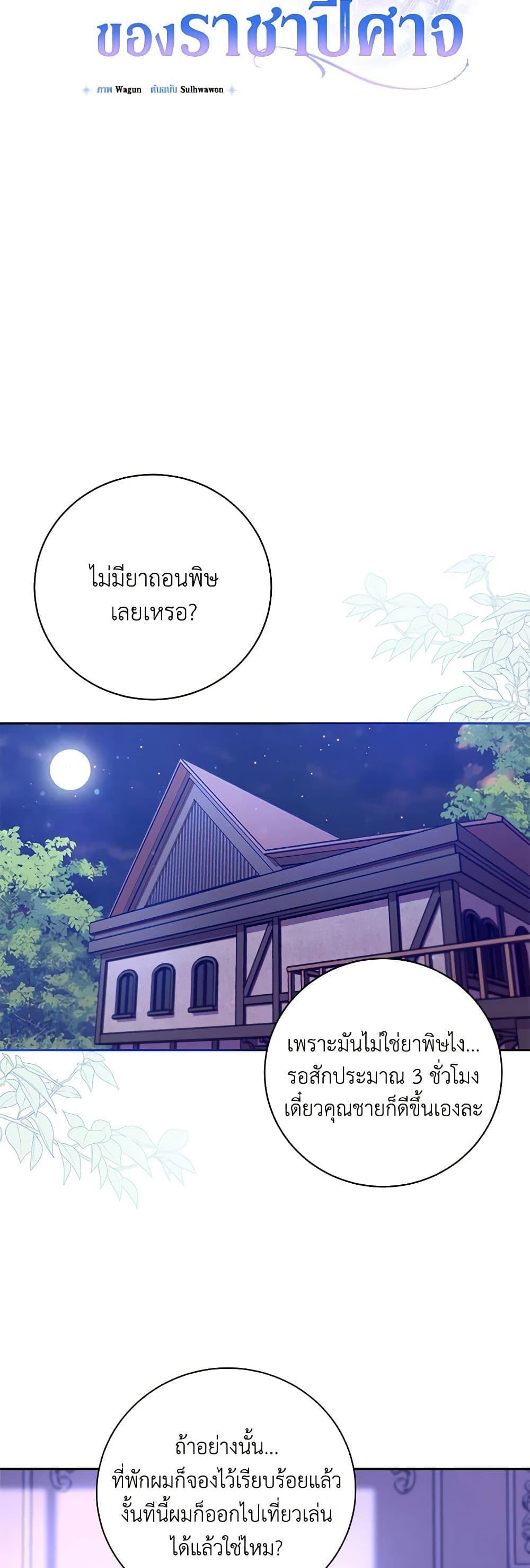 Manga-lc-com อ่านมังงะ อ่านการ์ตูน ออนไลน์ ฟรี Demon King’s Doll Butler ตอนที่ 1 2 3 4 5 6 7 8 9 10 11 12 13 14 ฟรี ไม่มีโฆษณา Manga-lc - อ่าน มังงะ อ่าน การ์ตูน ออนไลน์ อ่านมังงะ ฟรี