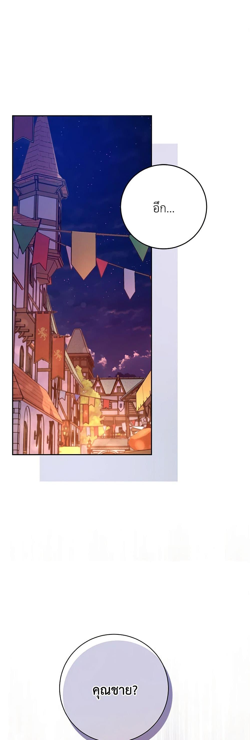 Manga-lc-com อ่านมังงะ อ่านการ์ตูน ออนไลน์ ฟรี Demon King’s Doll Butler ตอนที่ 1 2 3 4 5 6 7 8 9 10 11 12 13 14 ฟรี ไม่มีโฆษณา Manga-lc - อ่าน มังงะ อ่าน การ์ตูน ออนไลน์ อ่านมังงะ ฟรี