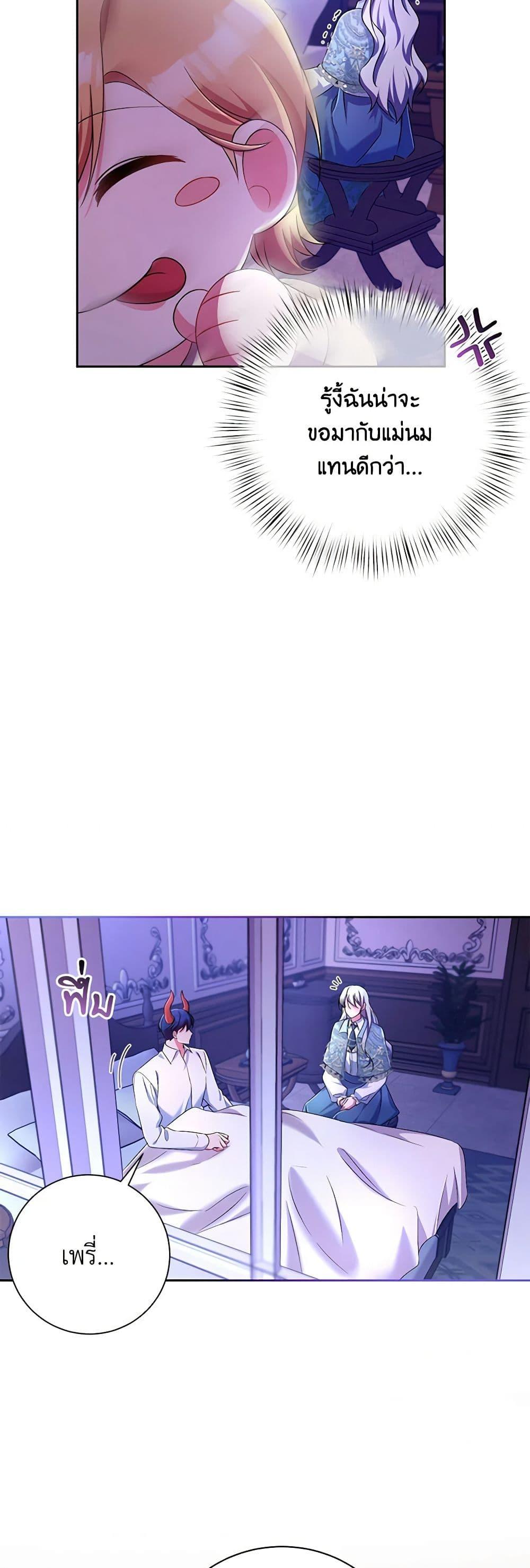 Manga-lc-com อ่านมังงะ อ่านการ์ตูน ออนไลน์ ฟรี Demon King’s Doll Butler ตอนที่ 1 2 3 4 5 6 7 8 9 10 11 12 13 14 ฟรี ไม่มีโฆษณา Manga-lc - อ่าน มังงะ อ่าน การ์ตูน ออนไลน์ อ่านมังงะ ฟรี