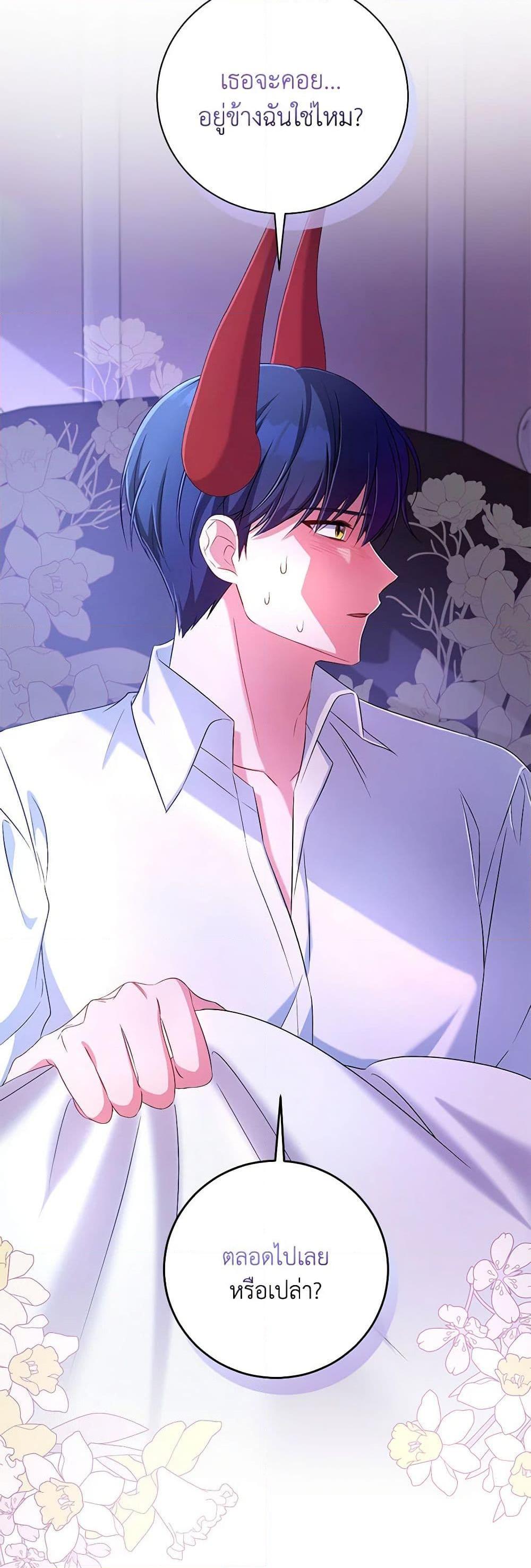 Manga-lc-com อ่านมังงะ อ่านการ์ตูน ออนไลน์ ฟรี Demon King’s Doll Butler ตอนที่ 1 2 3 4 5 6 7 8 9 10 11 12 13 14 ฟรี ไม่มีโฆษณา Manga-lc - อ่าน มังงะ อ่าน การ์ตูน ออนไลน์ อ่านมังงะ ฟรี
